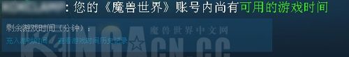 [新闻]30日开始内部测试 官网域名备案 战网截图泄露