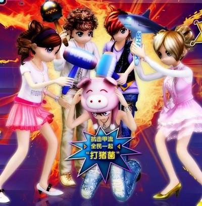 久游称劲舞团“打猪菌”与朱骏无关