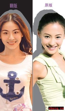 炒作?传“小张柏芝”贡米代言网游