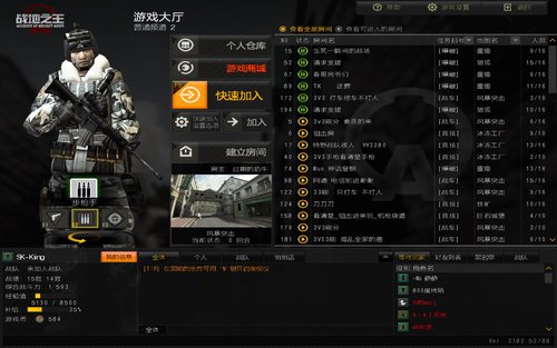 战地之王AVA达人教程之生财之道