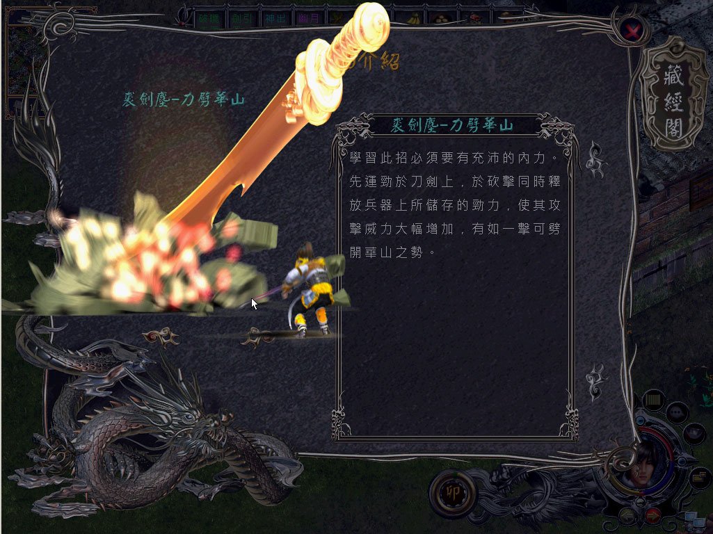 《情剑录仙狐情趣2》游戏截图物品模拟人生奇缘壁纸图片