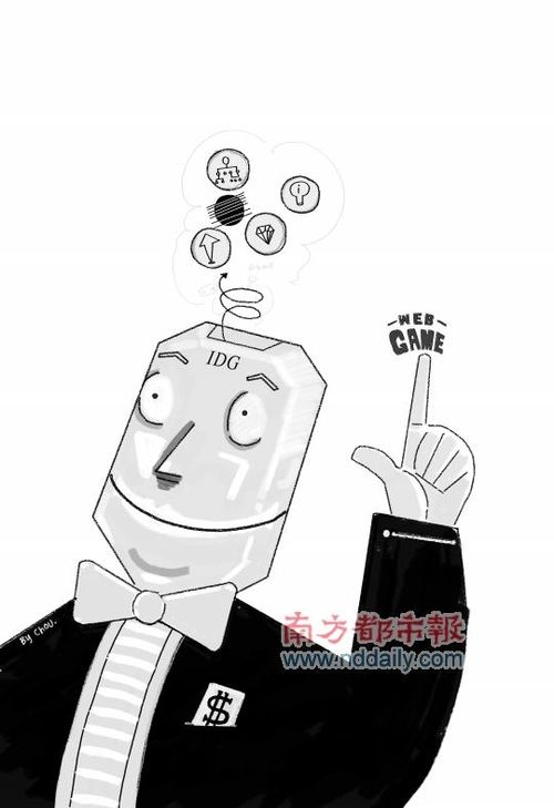 IDG合伙人解说网络游戏企业考试宝典_行业动
