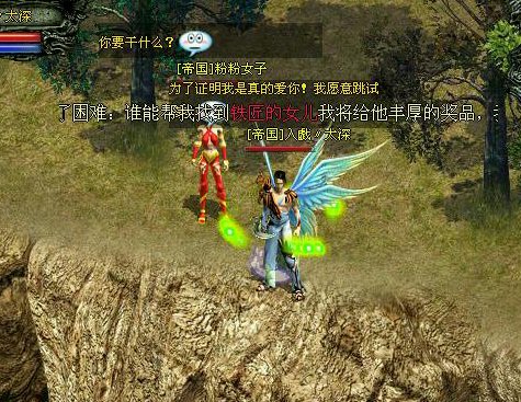 [QQ魔界]魔界情主题截图赛获奖名单_活动结