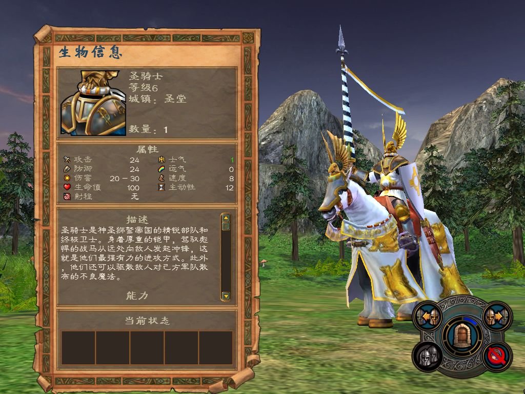 英雄无敌5兵种_魔法门之英雄无敌ⅵ兵种_魔法门之英雄无敌Ⅴ兵种