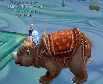 【宠物】赤麾战熊外观及其技能_宠物心得