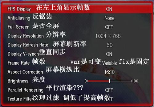 pc版《街霸iv》设置菜单详细解释_07最新资讯