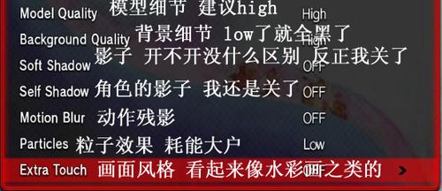 PC版《街霸IV》设置菜单详细解释_07最新资讯