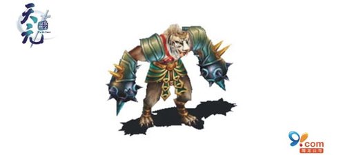 玄幻世界《天元》炎魔罗强力白虎星君_05新版