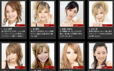 世嘉新作相中av女优