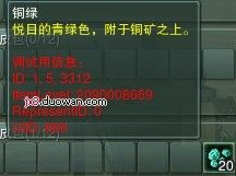 [生活][一朵公会]锻造烹饪等多种生产技能浅谈_