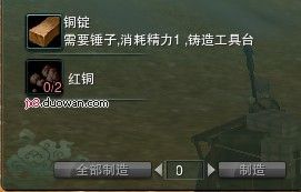 [生活][一朵公会]锻造烹饪等多种生产技能浅谈_