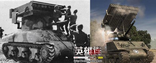 108项仿真 英雄连online战场武器集锦_05新版