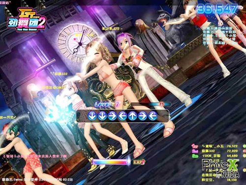 用户注册 《GT劲舞团2》召唤盛夏群音_05新版