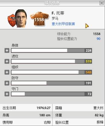 fifa online2 意甲球员卡包激情登场_05新版首页