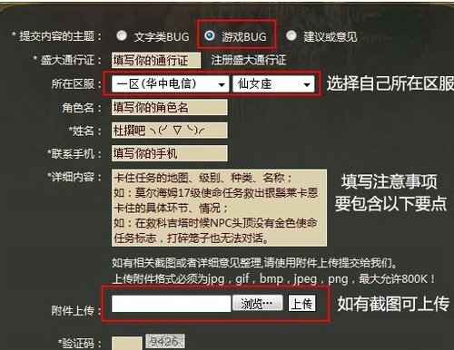 任务npc卡住了、任务交不了?如何迅速重置_a