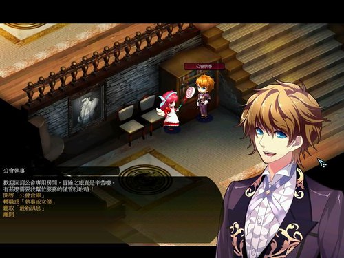 风色幻想OL台服10日封测 开放全新地图