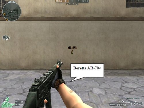 穿越火线》新版本 双枪玫瑰 评测_05新版首页