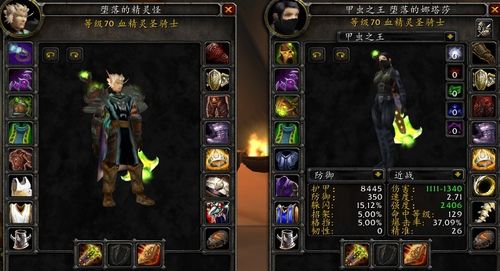 70级2.43盗贼pve天赋_70级防骑圣印用哪个_2.43鲜血圣印多少级学