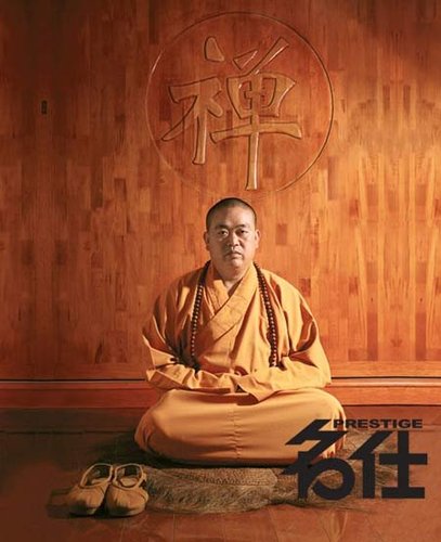 看越南如何戒网瘾:坐禅助其重归现实