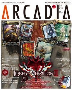 街霸排行_街霸对决礼包兑换码领取大全及角色强度排行一览!