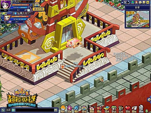 《游戏人生》5大类人气影片必备座驾_05新版