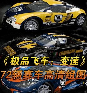 ����Ʒ�ɳ������١�ȫ��72������������ͼ