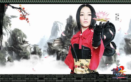 《诛仙2》碧瑶复活 周迅身份揭秘