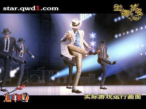盘点:网游中兴风作浪的声色视频