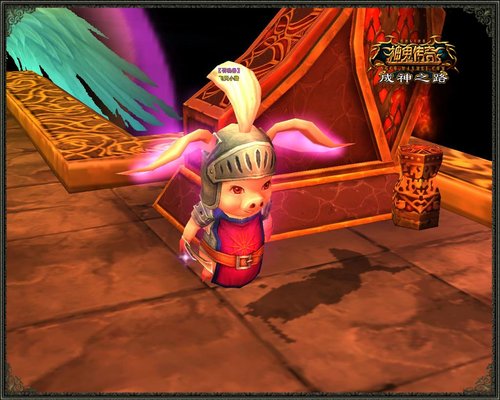 《神鬼传奇》谈宠物 干柴烈火初体验 _05新版