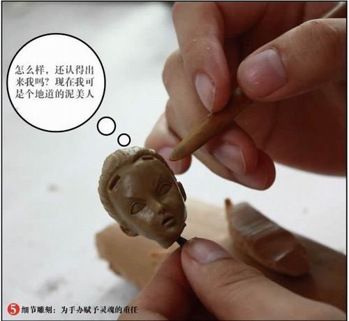 国内首款正版认证DNF手办诞生全过程