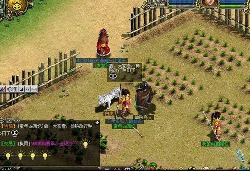 《问道》流行怀旧 玩家收集老照片_05新版首页