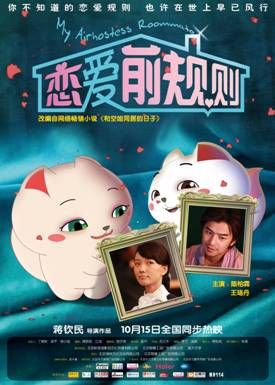 影片海报