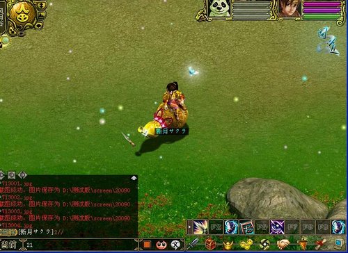 《问道》中秋活动 抱着玉兔找嫦娥_05新版首页