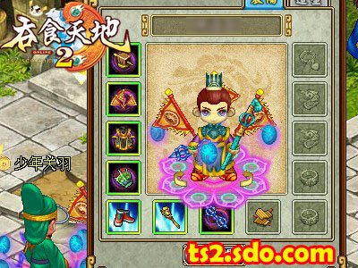 《吞食天地2 OL》三国超强兵器_05新版首页厂