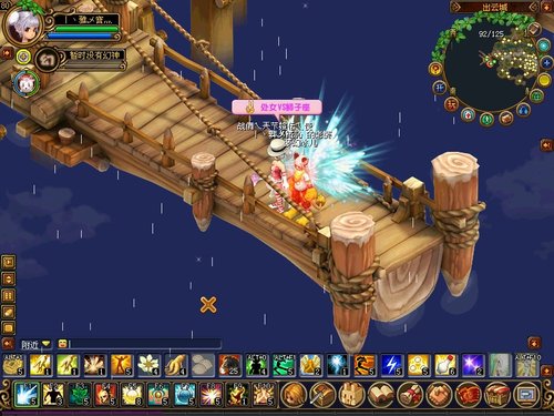 QQ自由幻想炫耀你的<em>处女座</em>VS<em>狮子座</em>_05新版