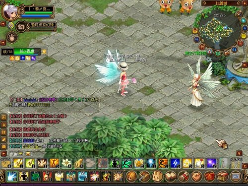 QQ自由幻想炫耀你的<em>处女座</em>VS<em>狮子座</em>_05新版