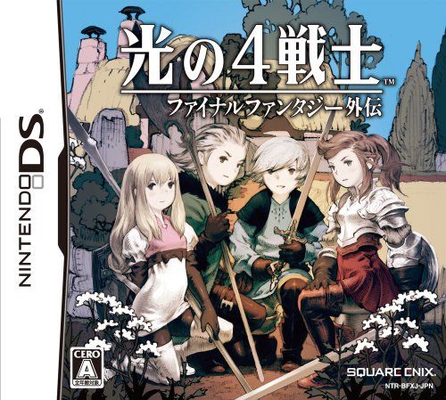 NDS《最终幻想 光之四战士》封面公布