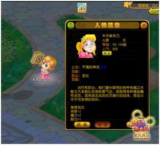 《梦幻迪士尼》最接近神的<em>处女</em>座<em>战士</em>_05新版