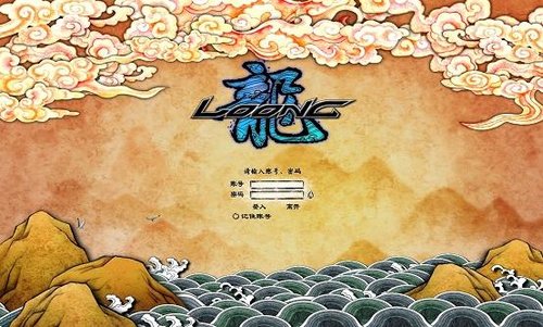 龙隐网 腾讯网