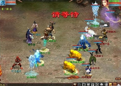 相会《大话西游2》帮派风云年代_05新版首页