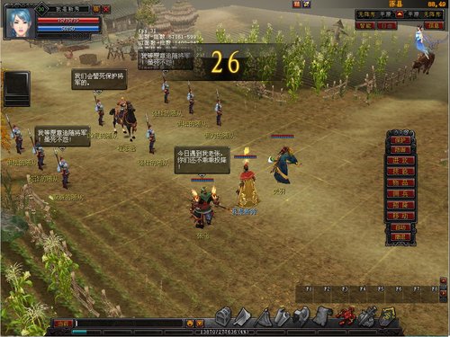 《易三国》重回三国 我的桃园结义_05新版首页