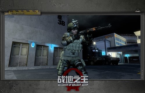 对比《战地之王AVA》三个兵种