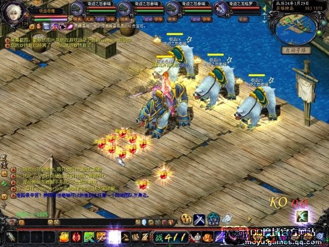 [QQ魔域]超级实用的赚钱技巧_军团公告