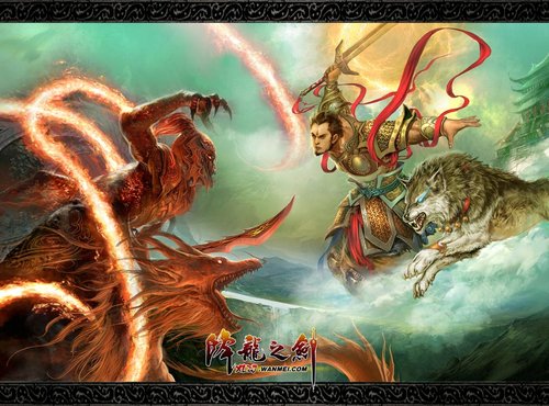 轮回之初章《降龙之剑》视频曝光_05新版首页