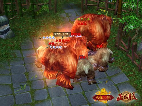 天龙八部超值副本大盘点 轮流刷一天_05新版首