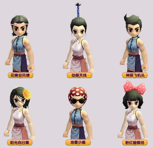 《<em>热血江湖</em>》新品美发剂 旋动登场_05新版首页