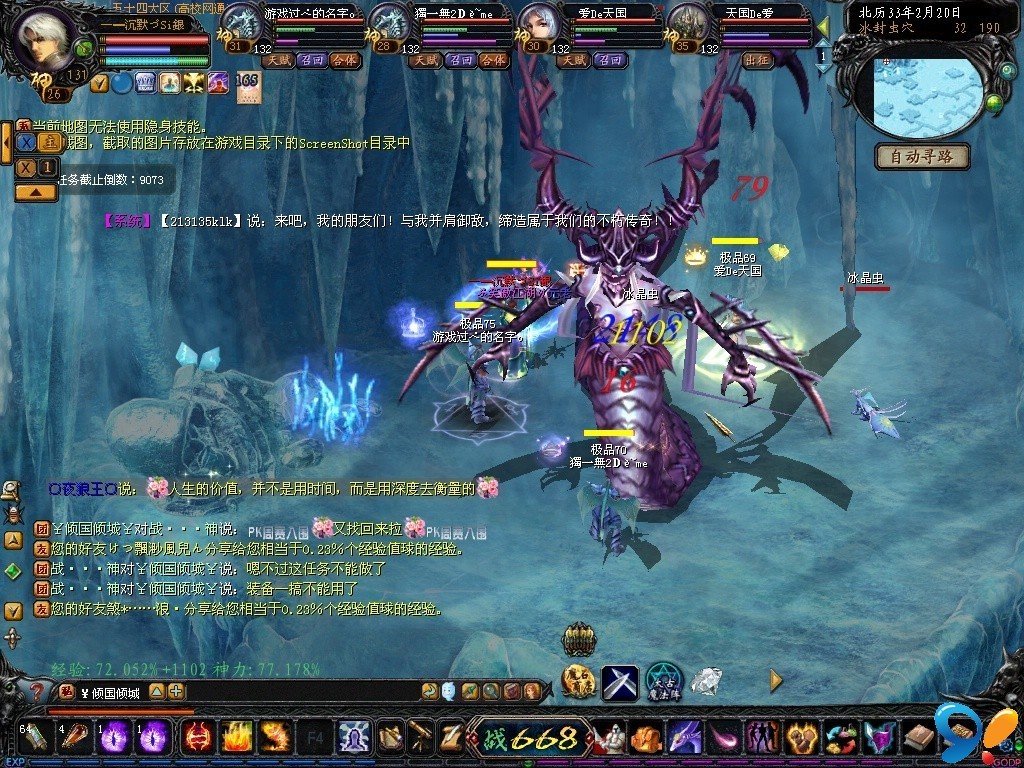 高清无码<em>美女</em>蛇+揭开qq魔域蛇精缠身之谜