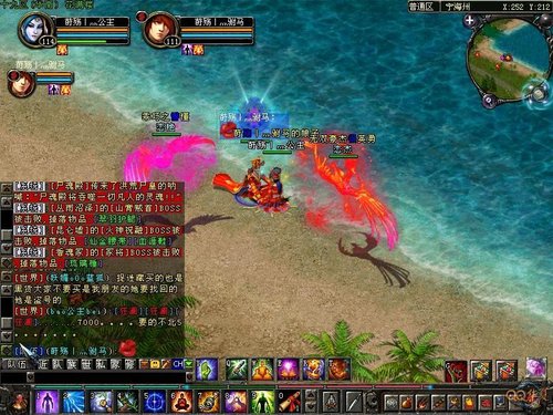 《QQ华夏》<em>把妹宝典</em> 八招告别单身_05新版首