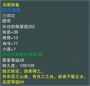 剑网3 秘境荻花宫隐藏BOSS掉落装备_05新版