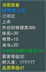 剑网3 秘境灵霄峡隐藏BOSS掉落装备_05新版